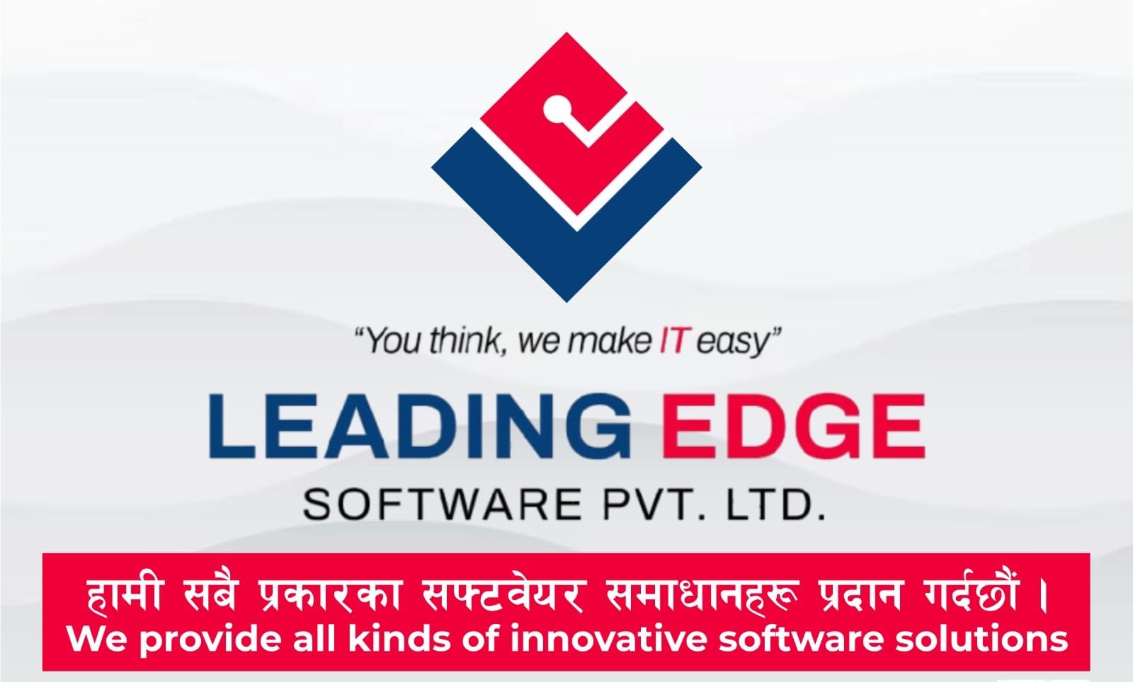 Leading Edge Software