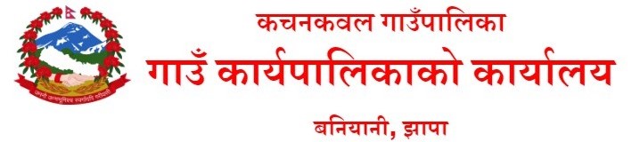 Kachankawal